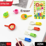 4294 Fancy & Stylish Mini Erasers for Kids (8 Pc Set) - Fun Designs, Party Favors