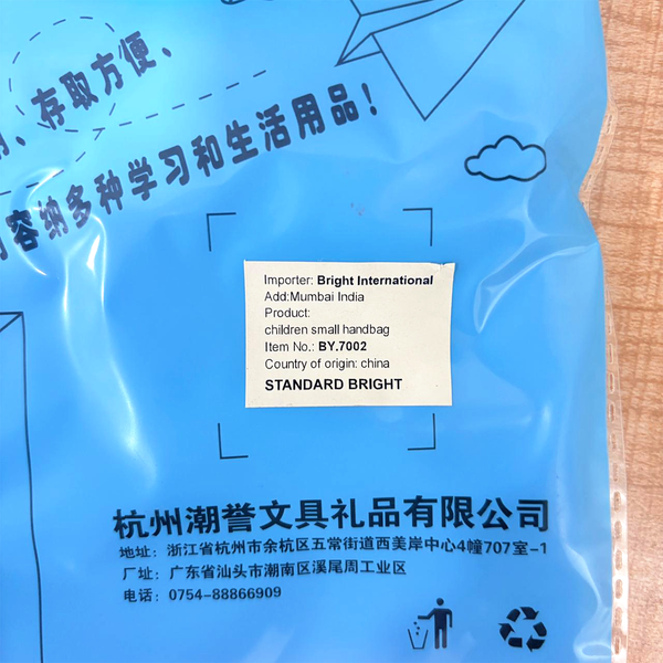 TM0154 Cute Cartoon Printed Multi Purpose School File Folder Tote Bag