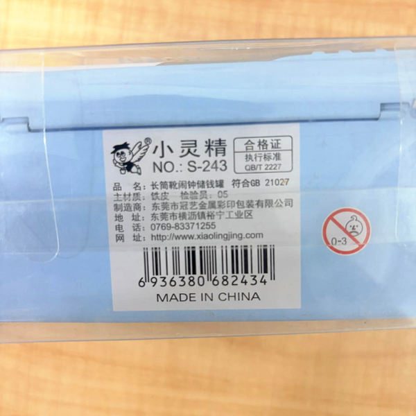 TM0157 2 in 1 Shoe Pattern Piggy Bank with Alarm Clock Set