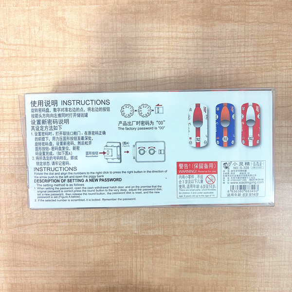 TM0156 Car Shape Password Money Bank with Carry Handle