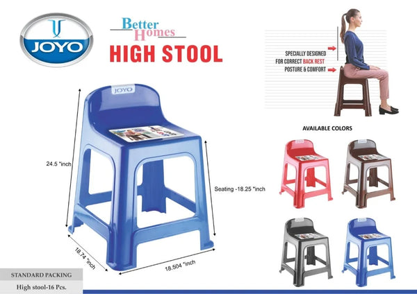 AM2848 JOYO Plastic Better Home High Stool - Plastic, High Quality