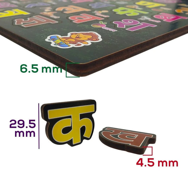 3499 Wooden Hindi Alphabet Puzzle for Kid Early Education Letters Puzzles