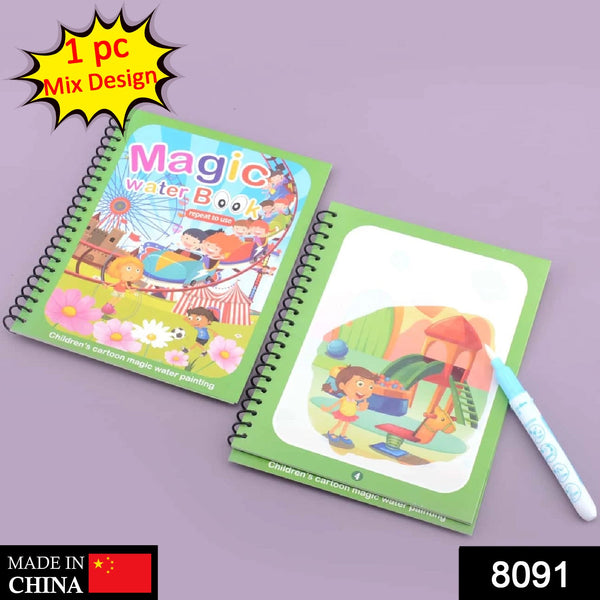 8091 Magic Water Quick Dry Book Water Coloring Book Doodle with Magic Pen Painting Board DeoDap