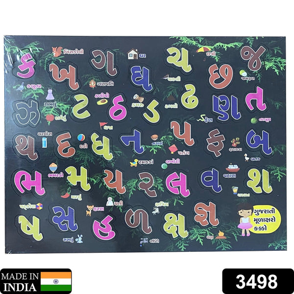 3498 Wooden Gujarati Alphabet Puzzle for Kid Early Education Letters Puzzles