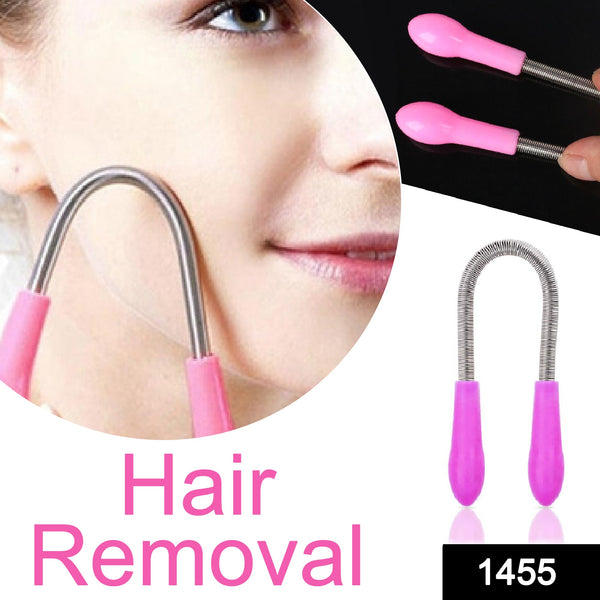 1455 Nose Hair Removal Portable Wax Kit Nose Hair Removal Nasal Hair Trimmer - DeoDap